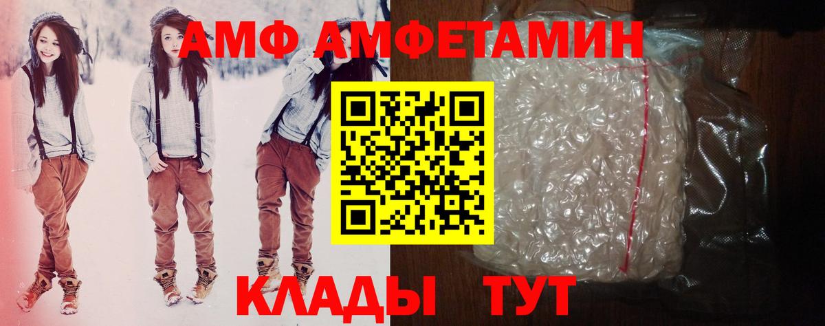 Amphetamine Розовый Строитель