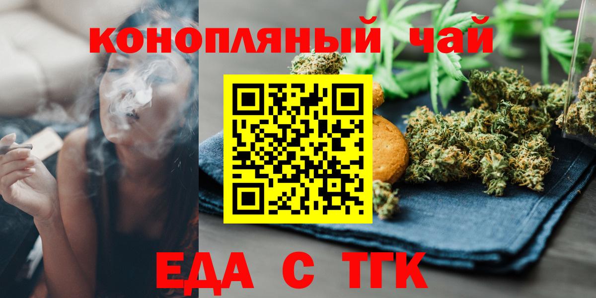 Строитель  Canna-Cookies конопля  Вход с VPN 