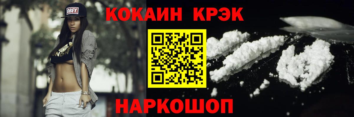 Строитель  КОКАИН 98%  COCAIN Перу  Вход с VPN 