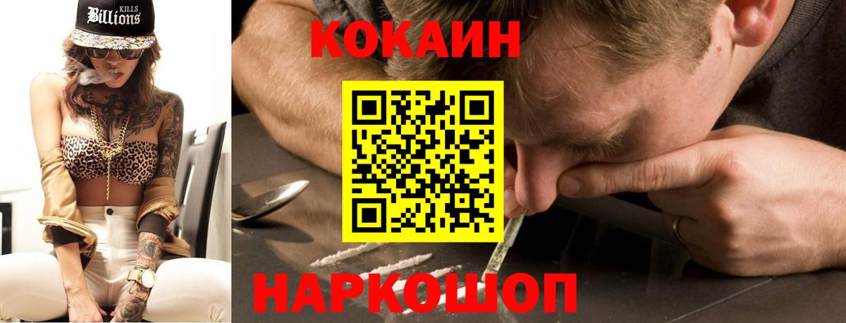 COCAIN Колумбийский Строитель