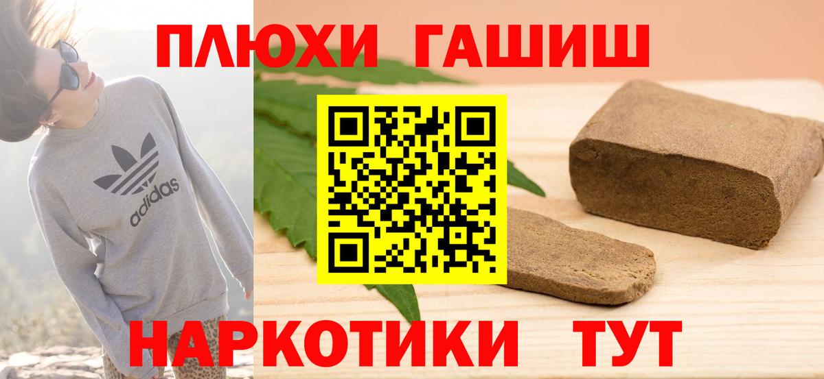 ГАШ гашик Строитель