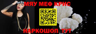 спайс Пугачёв