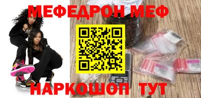 спайс Пугачёв