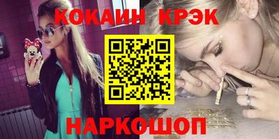 спайс Пугачёв