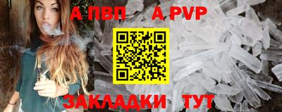 спайс Пугачёв