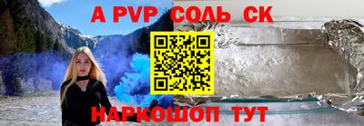 круглые Пыть-Ях