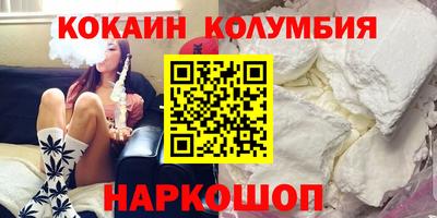 спайс Пугачёв