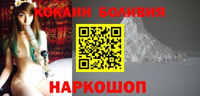 спайс Пугачёв