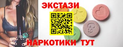 MDMA Пушкино