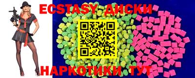 круглые Пыть-Ях