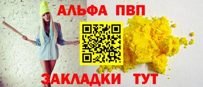 круглые Пыть-Ях