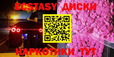 спайс Пугачёв