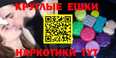круглые Пыть-Ях