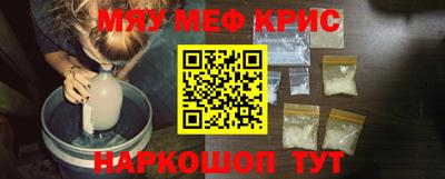спайс Пугачёв