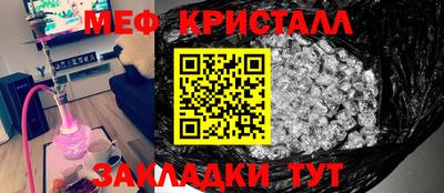 спайс Пугачёв