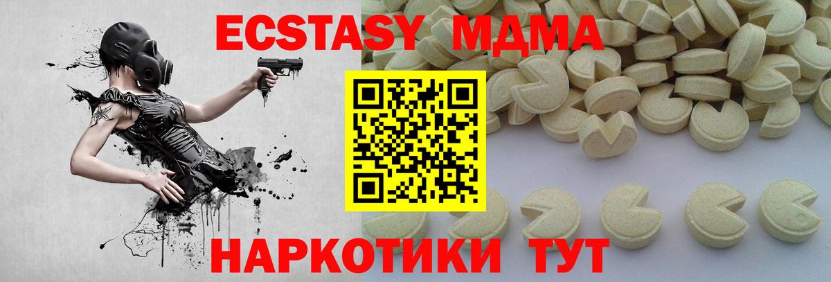 MDMA Molly Строитель