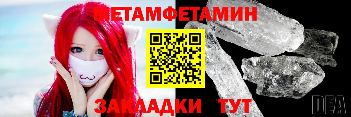 Метамфетамин Methamphetamine Строитель