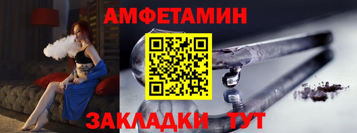 Строитель  МЕТАМФЕТАМИН  Вход с VPN  МЕТАМФЕТАМИН пудра  МЕТАМФЕТАМИН пудра 