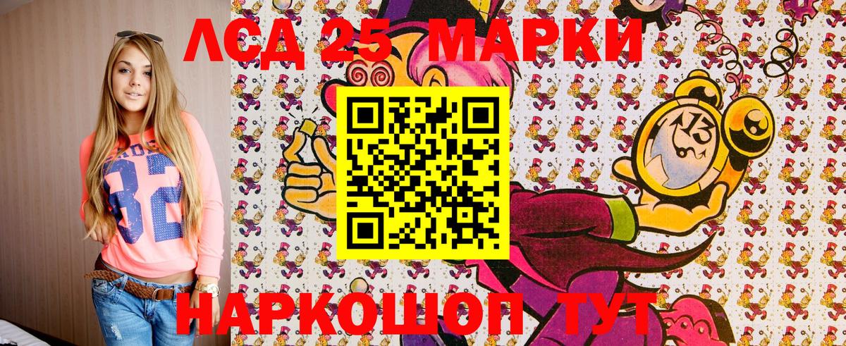 Наркотические марки 1,5мг Строитель