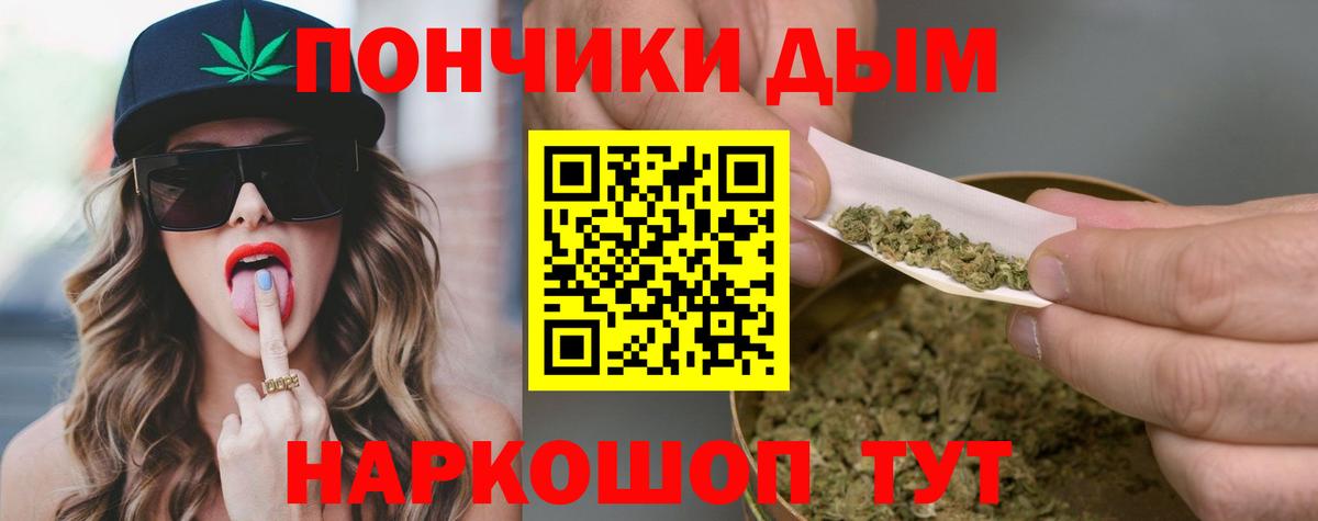Бошки марихуана планчик Строитель